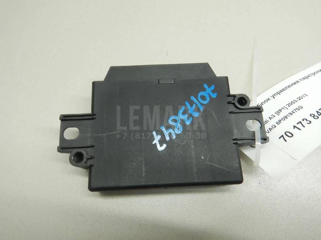 Блок управления парктроником