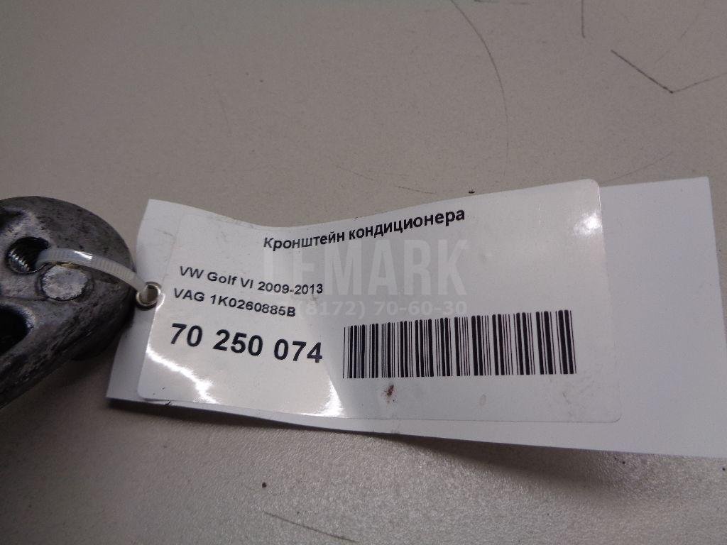 Кронштейн кондиционера для  Audi A4 [B8] 2007-2015