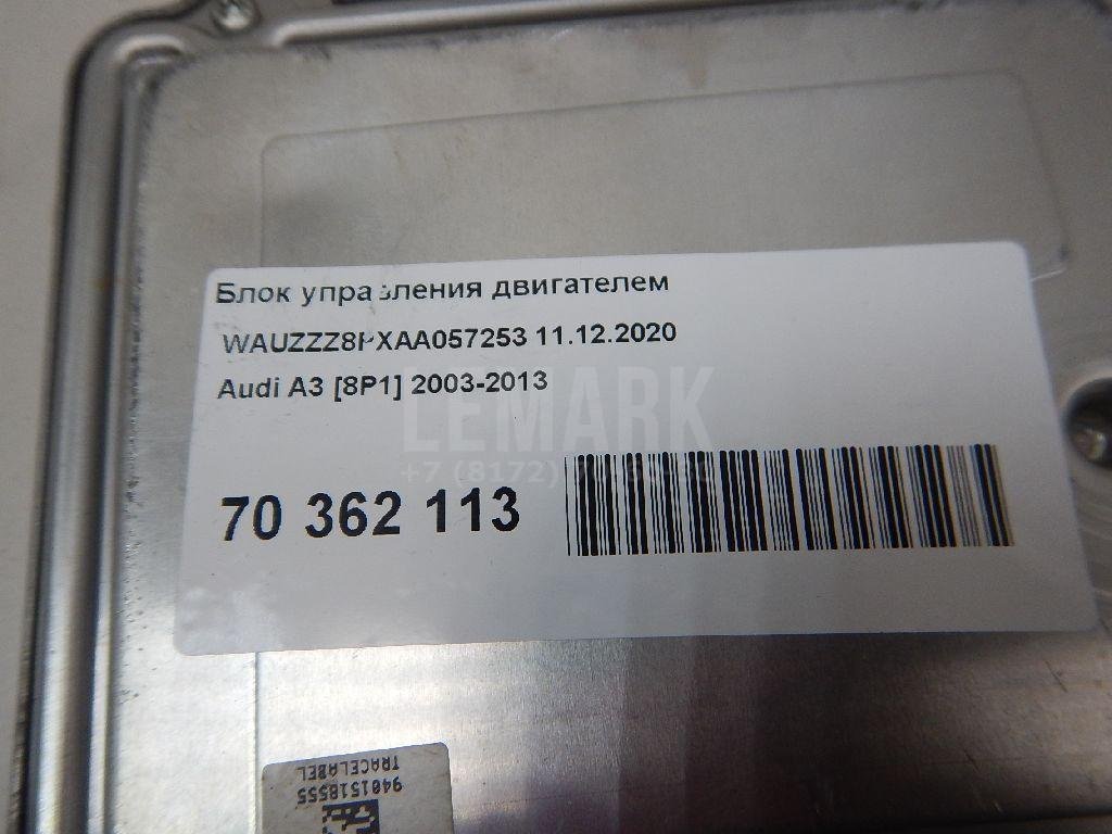 Блок управления двигателем