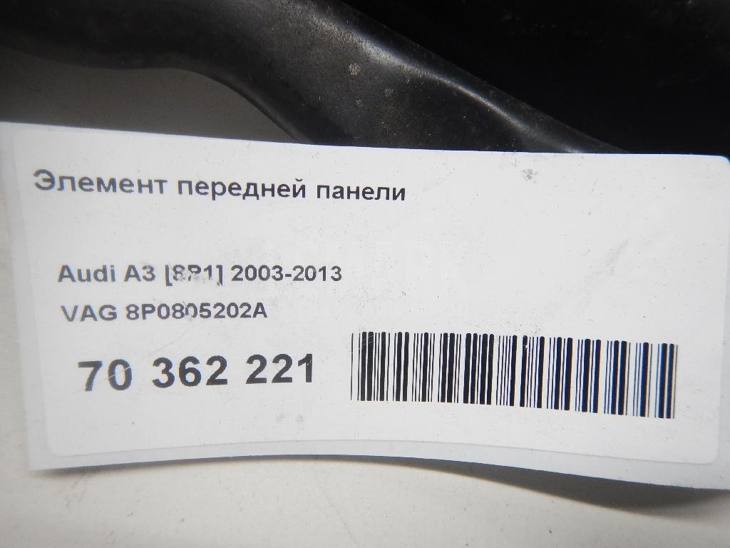 Элемент передней панели для  Alfa Romeo MiTo 2008-2018