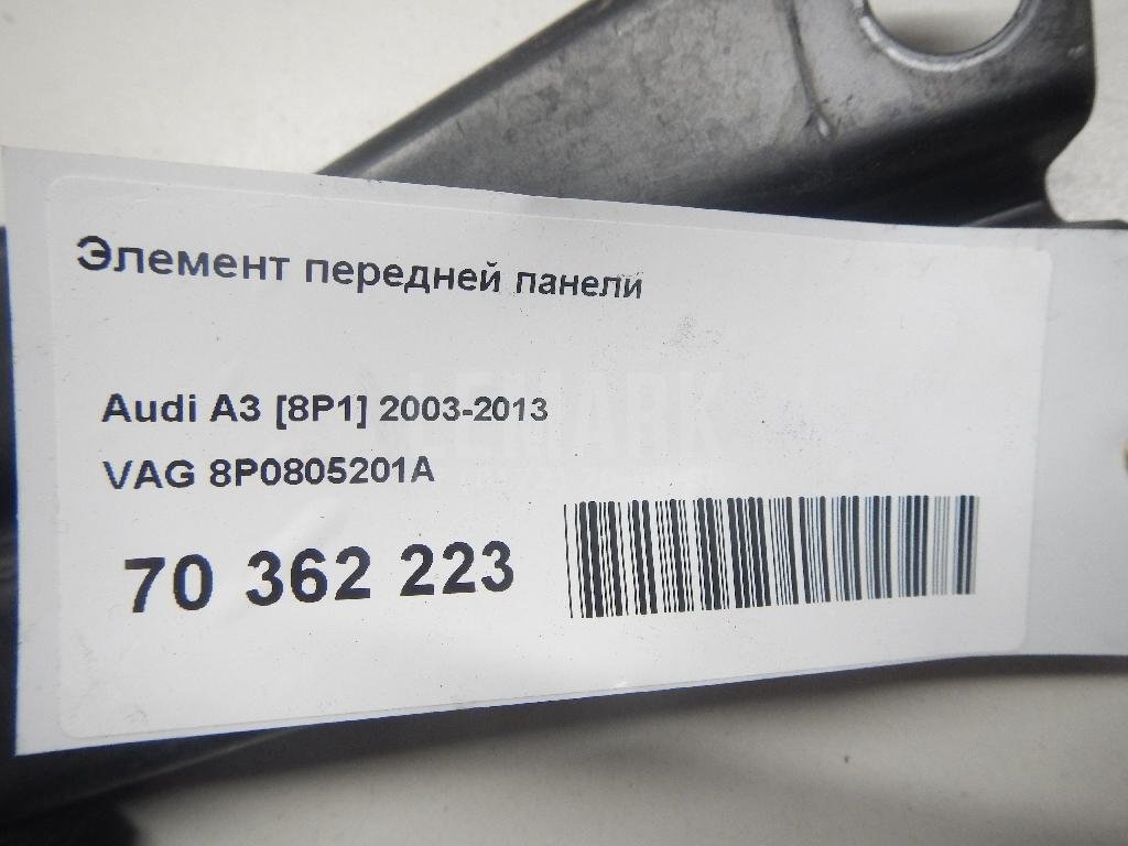 Элемент передней панели для  Alfa Romeo Giulietta 2010-2020