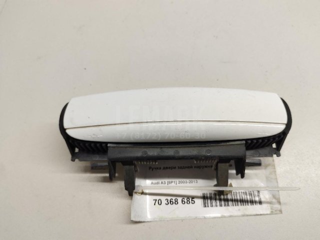 Ручка двери задней наружная правая