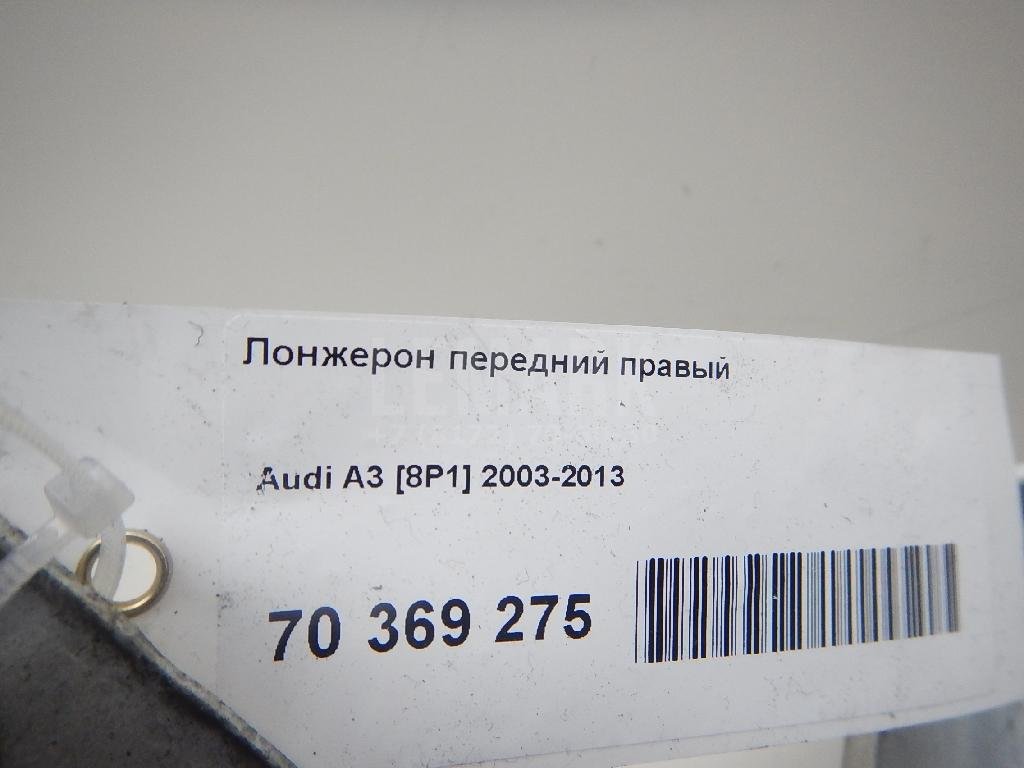 Лонжерон передний правый для  Audi 80/90 [B4] 1991-1995