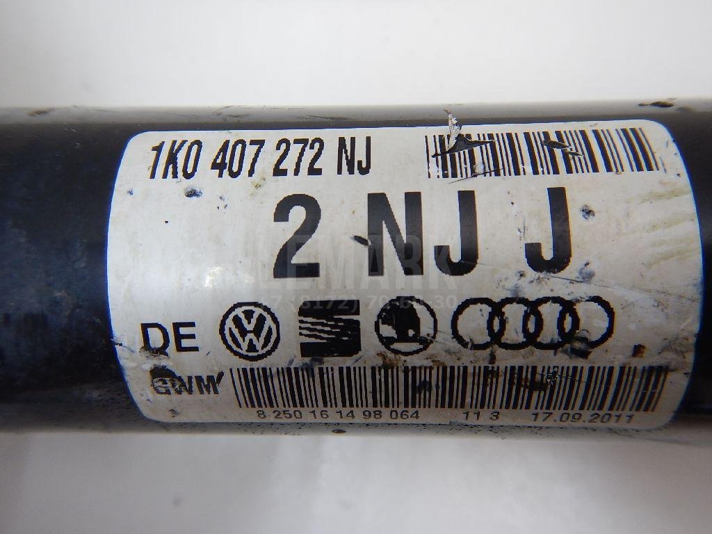 Полуось передняя правая