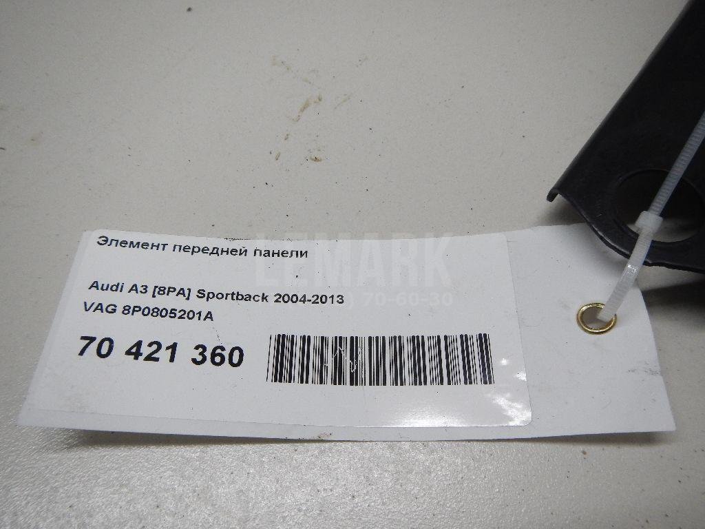 Элемент передней панели для  Alfa Romeo Giulietta 2010-2020