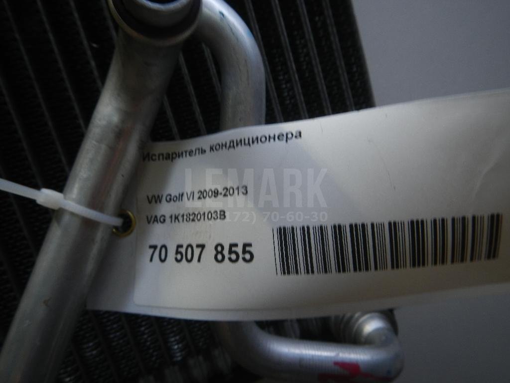 Испаритель кондиционера