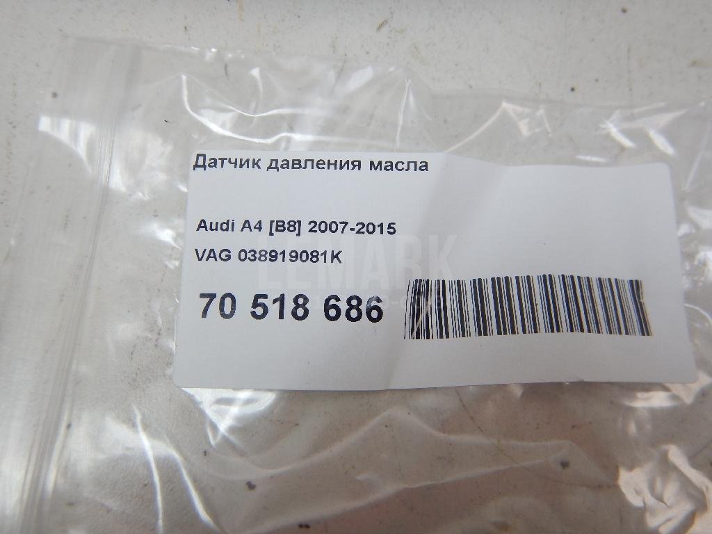 Датчик давления масла