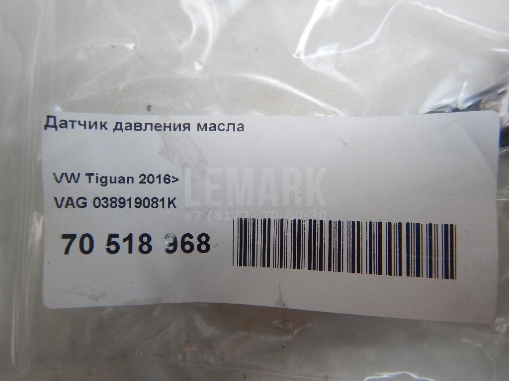 Датчик давления масла для  Audi 80/90 [B3] 1986-1991