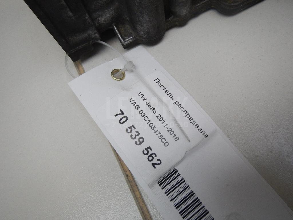 Постель распредвала