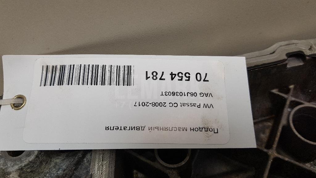 Поддон масляный двигателя