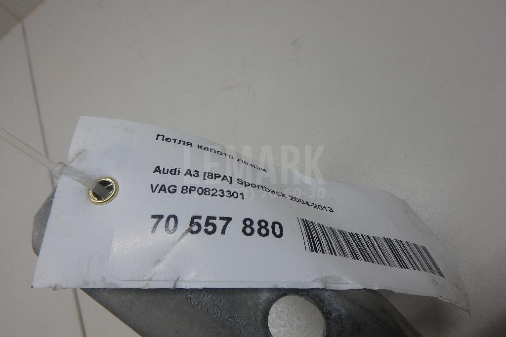 Петля капота левая