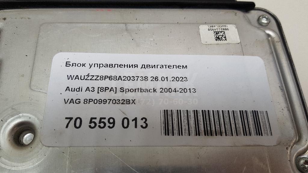 Блок управления двигателем