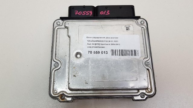 Блок управления двигателем