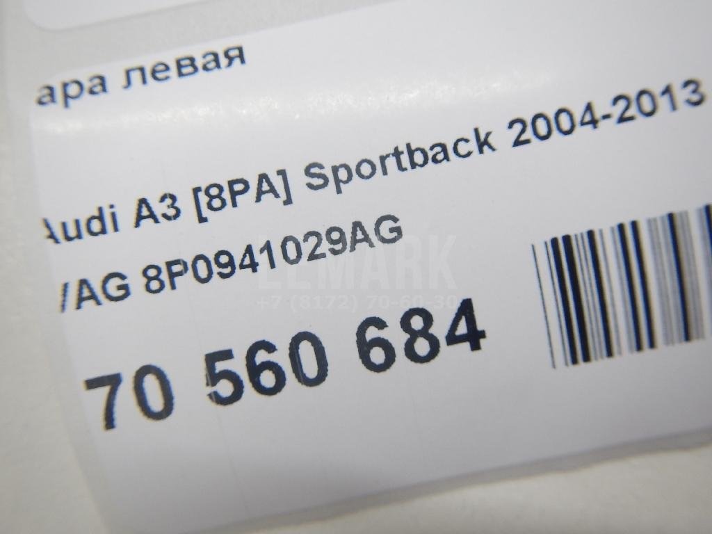 Фара левая для  Alfa Romeo MiTo 2008-2018