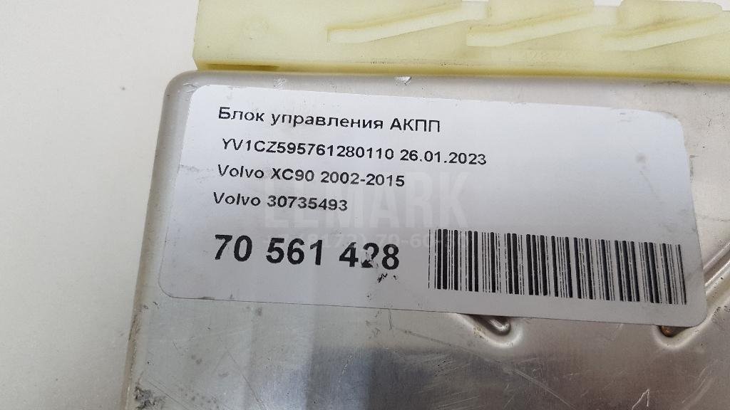 Блок управления двигателем