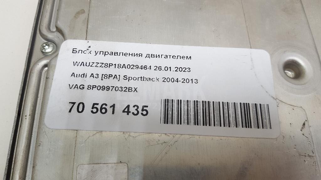 Блок управления двигателем