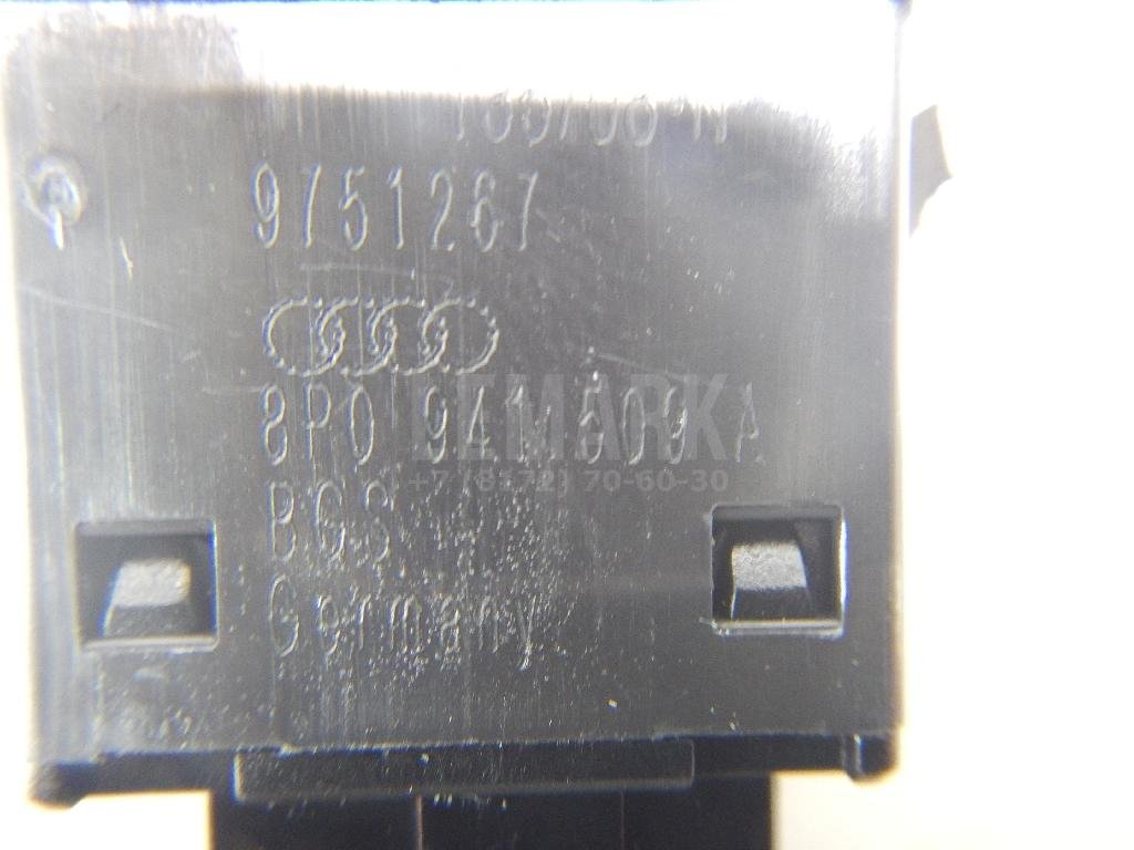 Кнопка аварийной сигнализации