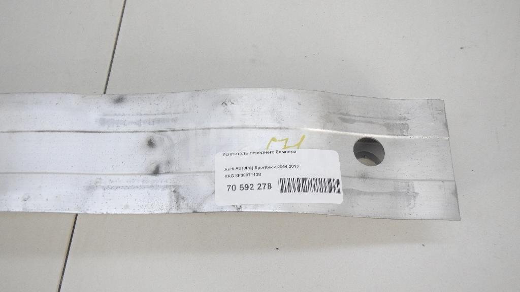 Усилитель переднего бампера