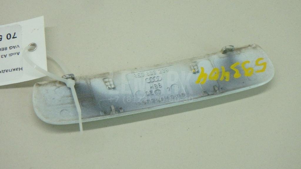 Накладка ручки наружной