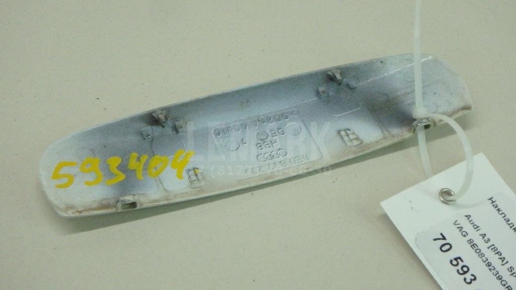 Накладка ручки наружной