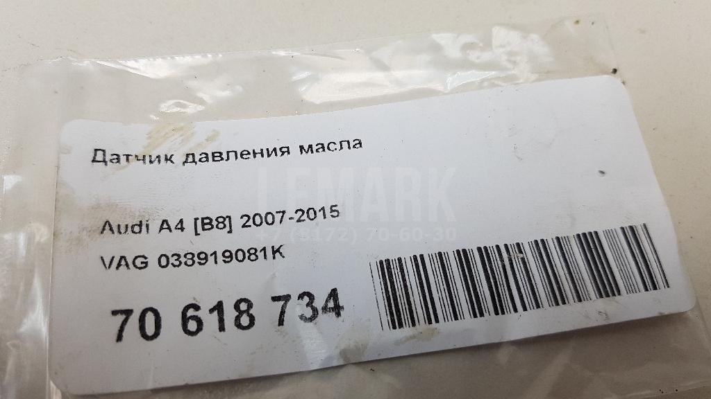 Датчик давления масла для  Acura MDX 2001-2006