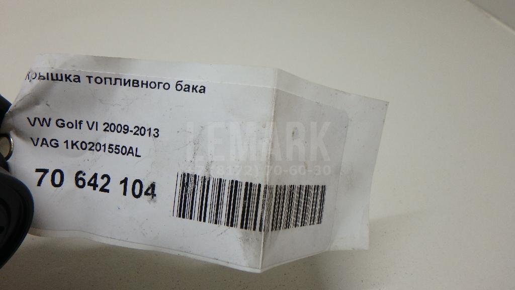 Крышка топливного бака