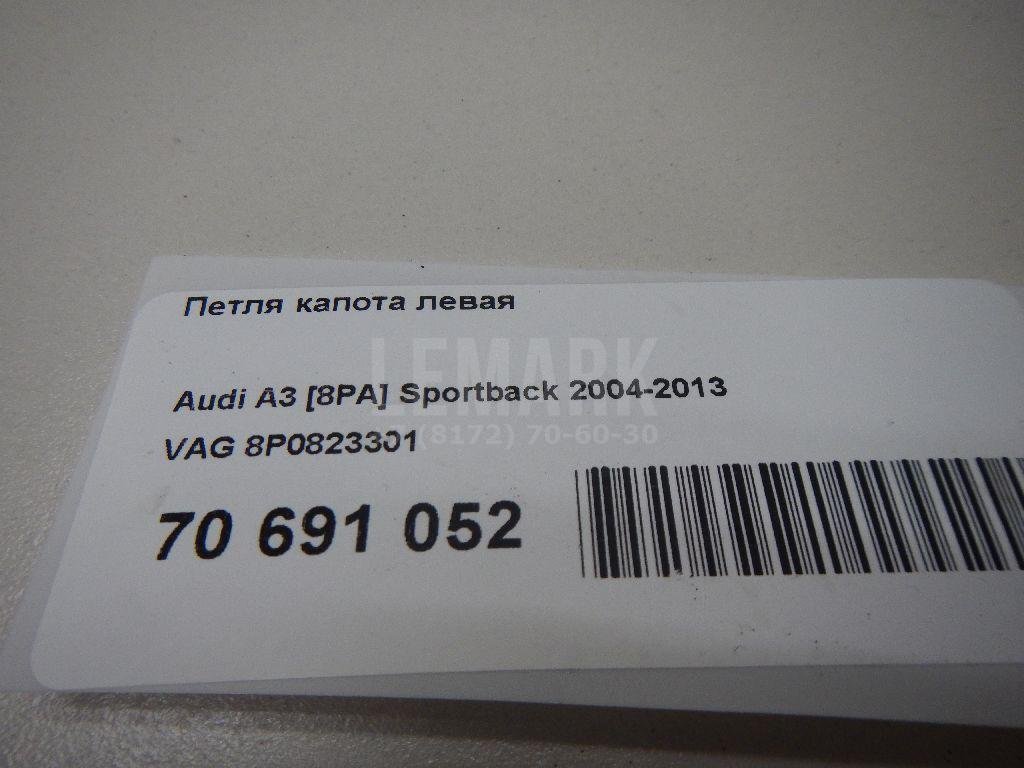 Петля капота левая