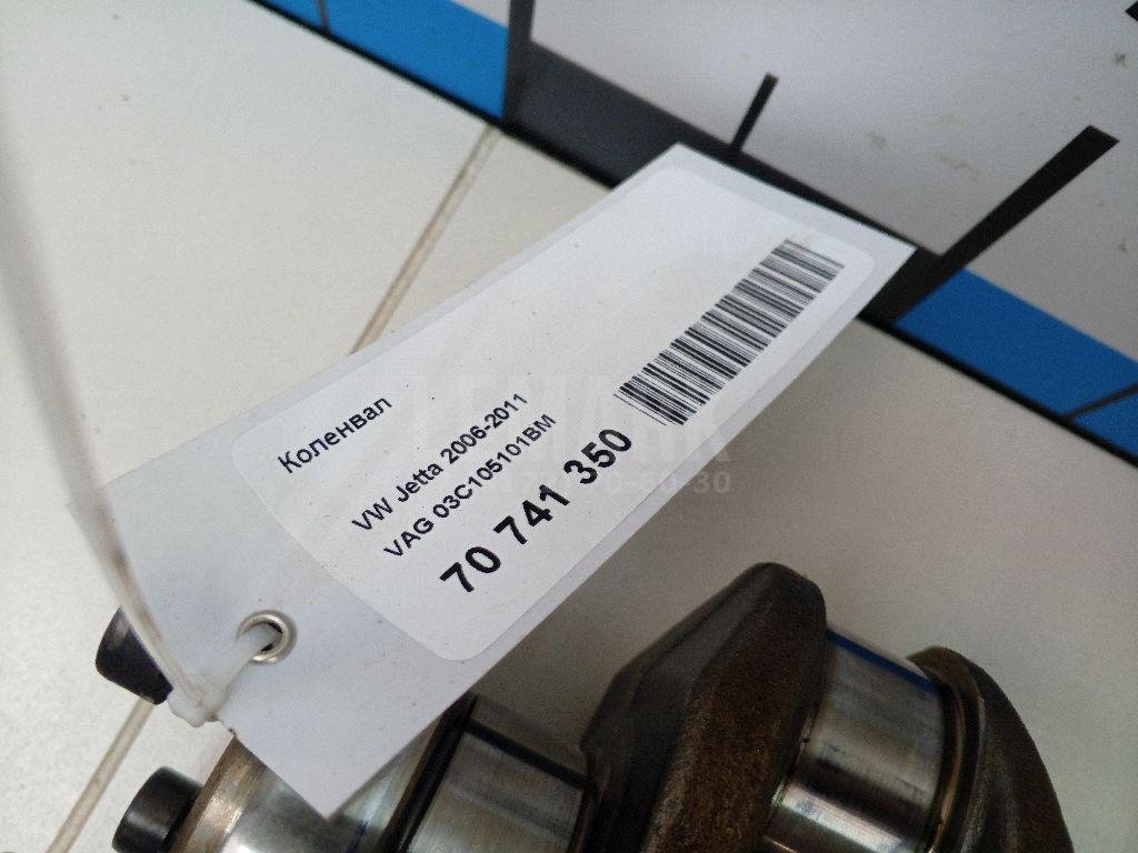 Коленвал для  Alfa Romeo 145 1994-2001