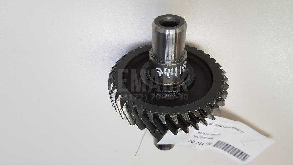 Ось шестерни задней передачи