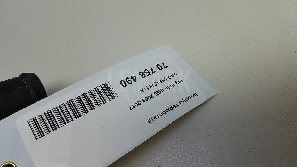 Корпус термостата