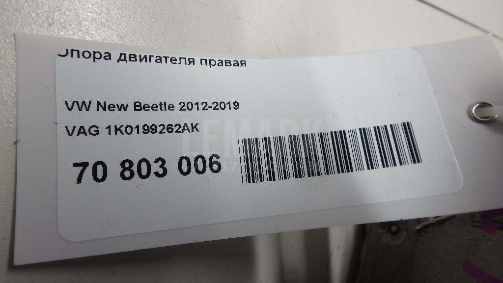 Опора двигателя правая