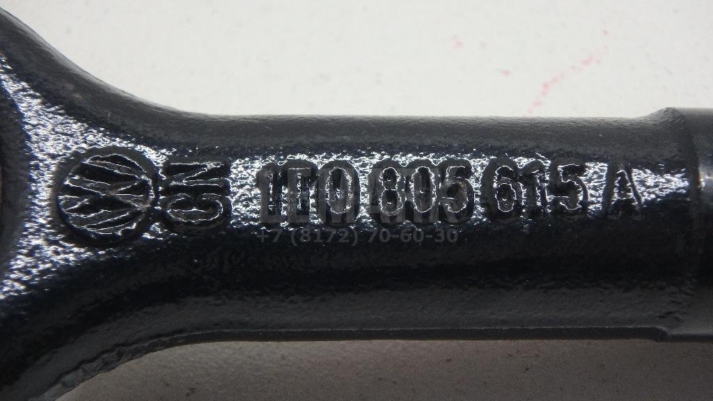 Крюк буксировочный