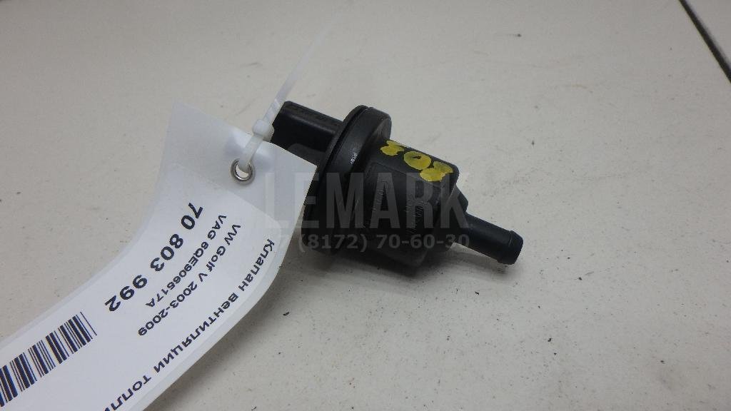 Клапан вентиляции топливного бака