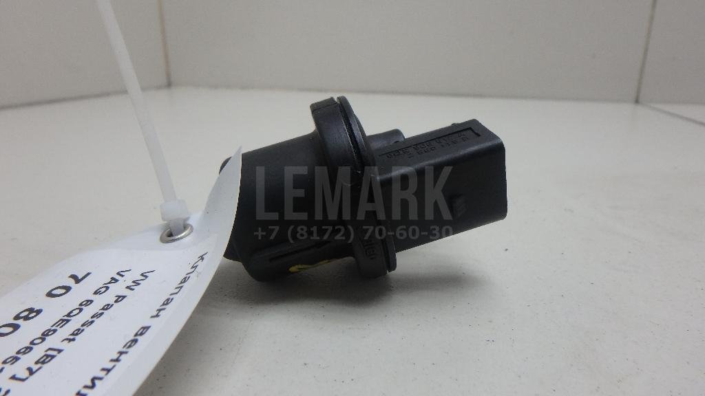 Клапан вентиляции топливного бака