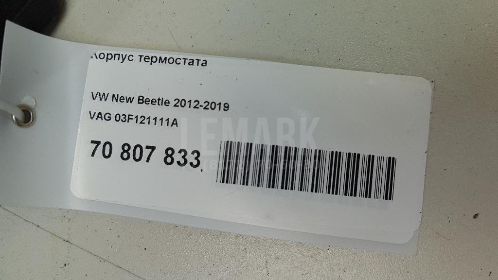 Корпус термостата