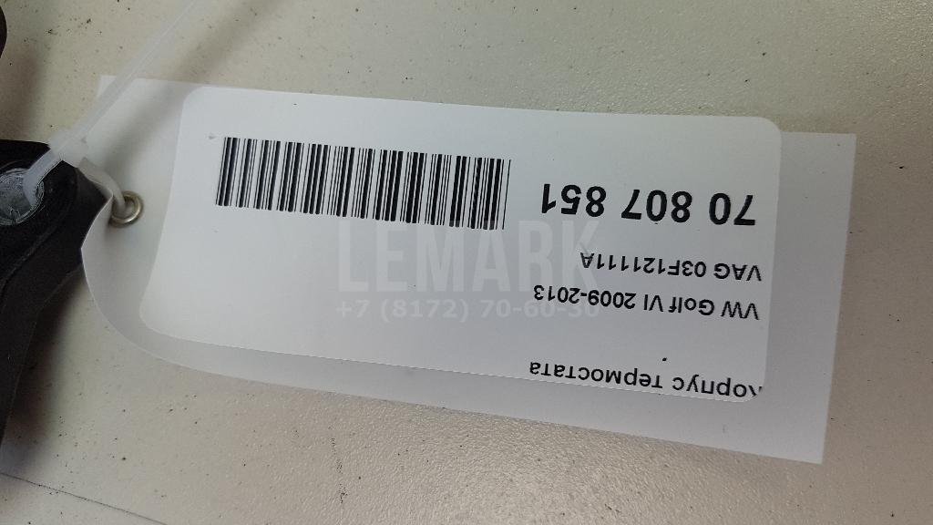 Корпус термостата