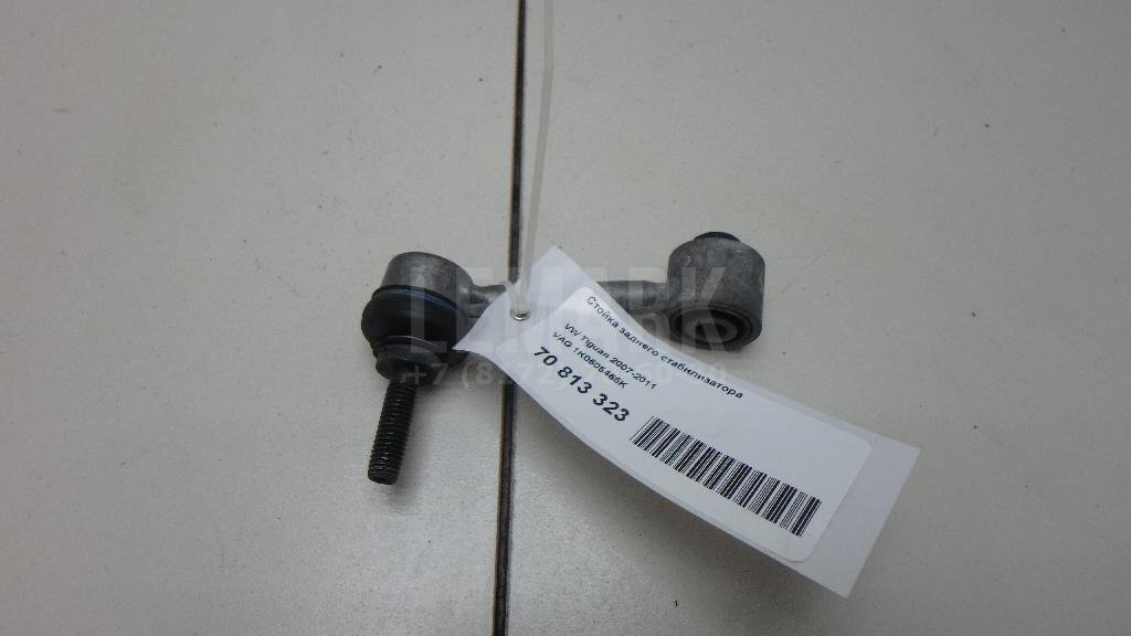 Стойка заднего стабилизатора