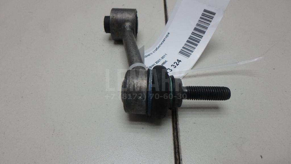 Стойка заднего стабилизатора