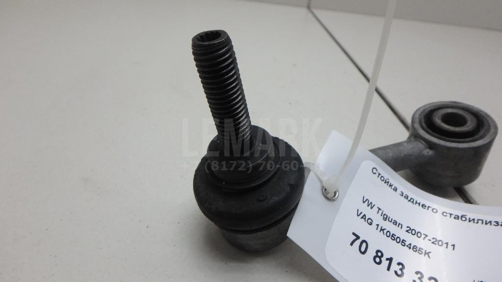 Стойка заднего стабилизатора