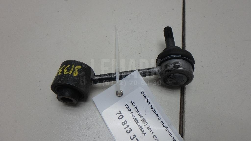 Стойка заднего стабилизатора