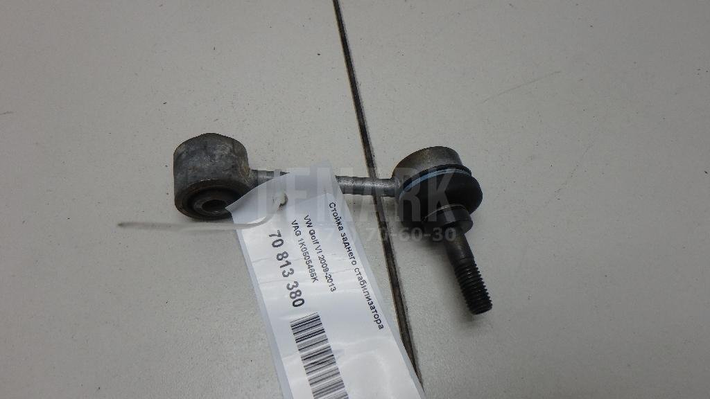 Стойка заднего стабилизатора