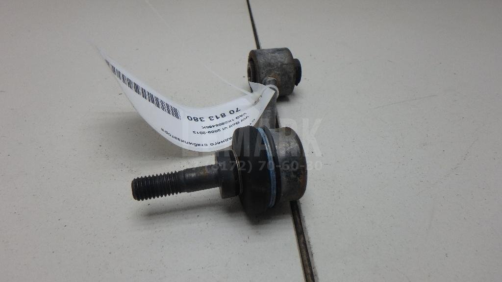 Стойка заднего стабилизатора