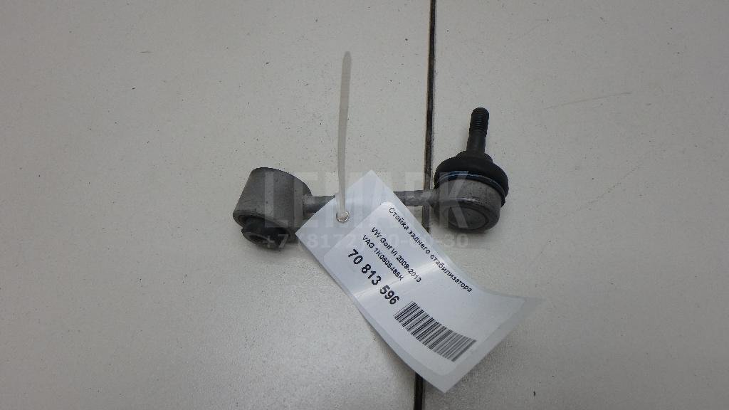 Стойка заднего стабилизатора