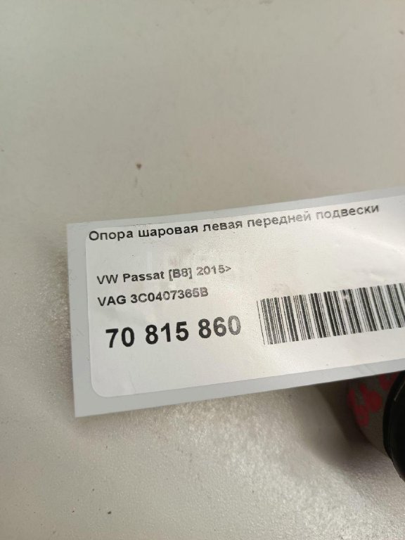 Опора шаровая левая передней подвески