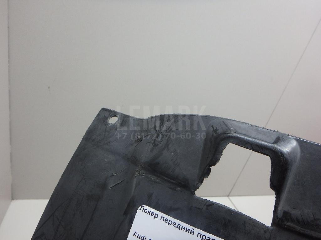 Локер передний правый передняя часть (сапожок)