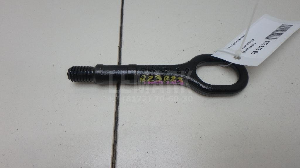 Крюк буксировочный