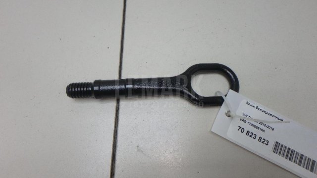 Крюк буксировочный