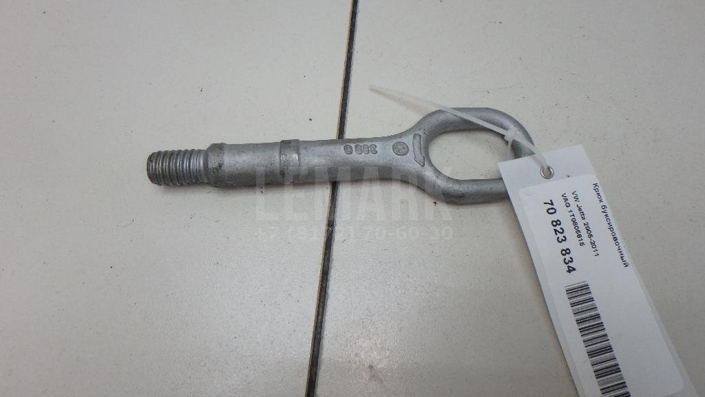 Крюк буксировочный