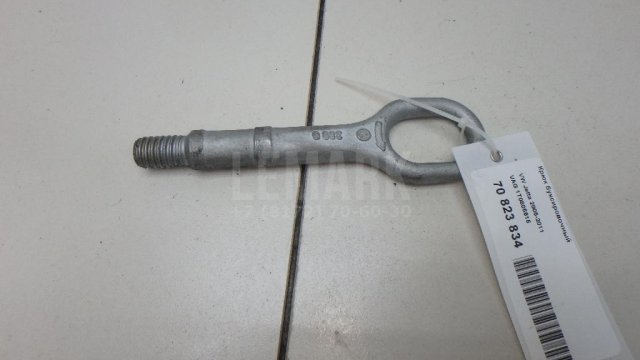 Крюк буксировочный