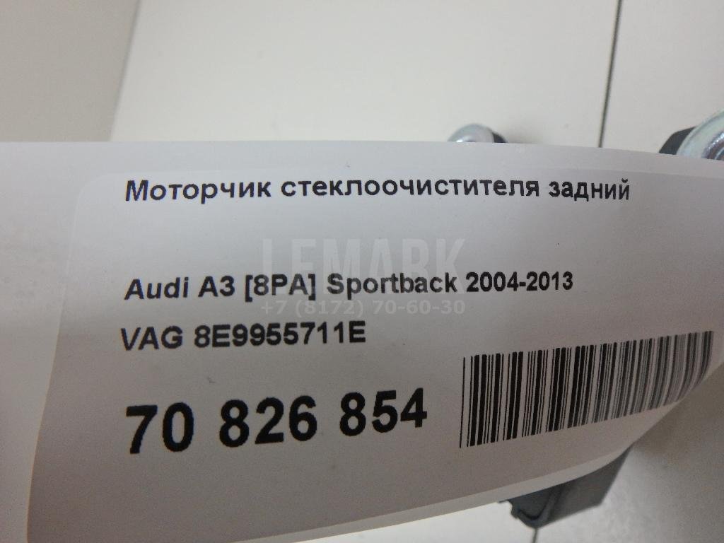 Моторчик стеклоочистителя задний